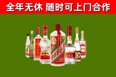 莱州烟酒回收八大名酒.jpg
