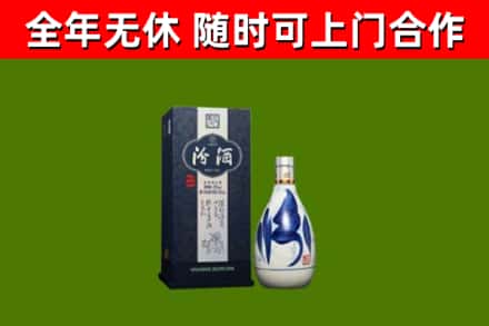 莱州烟酒回收汾酒.jpg