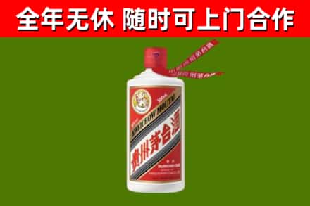 莱州回收飞天茅台酒