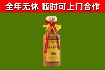 莱州回收15年份茅台