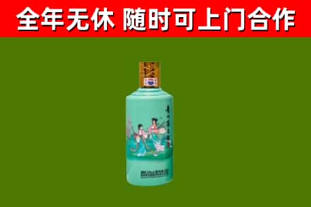莱州回收节气茅台酒