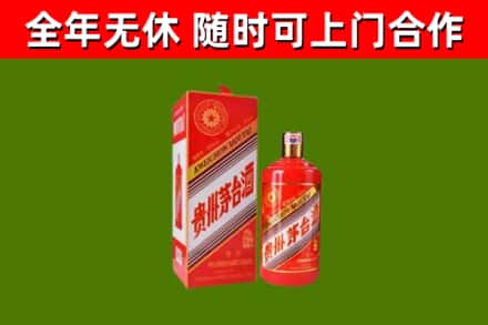 莱州回收生肖茅台酒