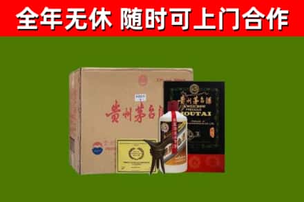 莱州烟酒回收汉帝茅台酒.jpg