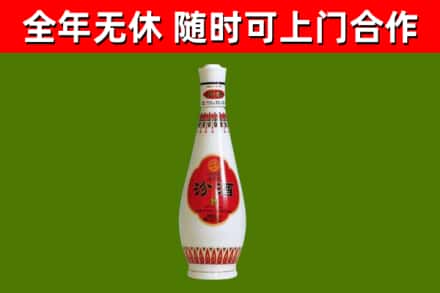 莱州回收老汾酒