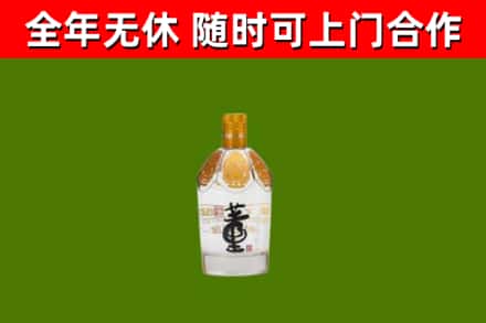 莱州烟酒回收董酒.jpg