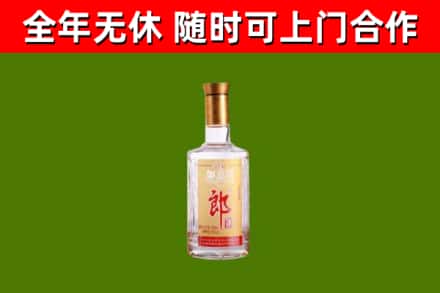 莱州烟酒回收光瓶郎酒.jpg