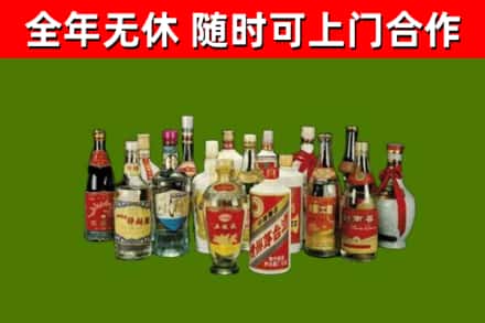 莱州烟酒回收老白酒.jpg