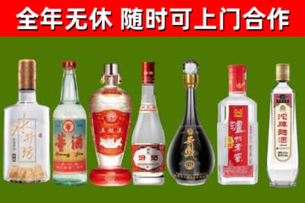 莱州烟酒回收名酒系列.jpg