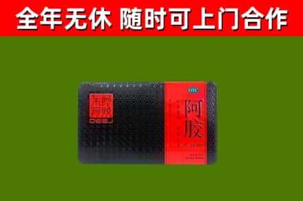 莱州烟酒回收阿胶.jpg